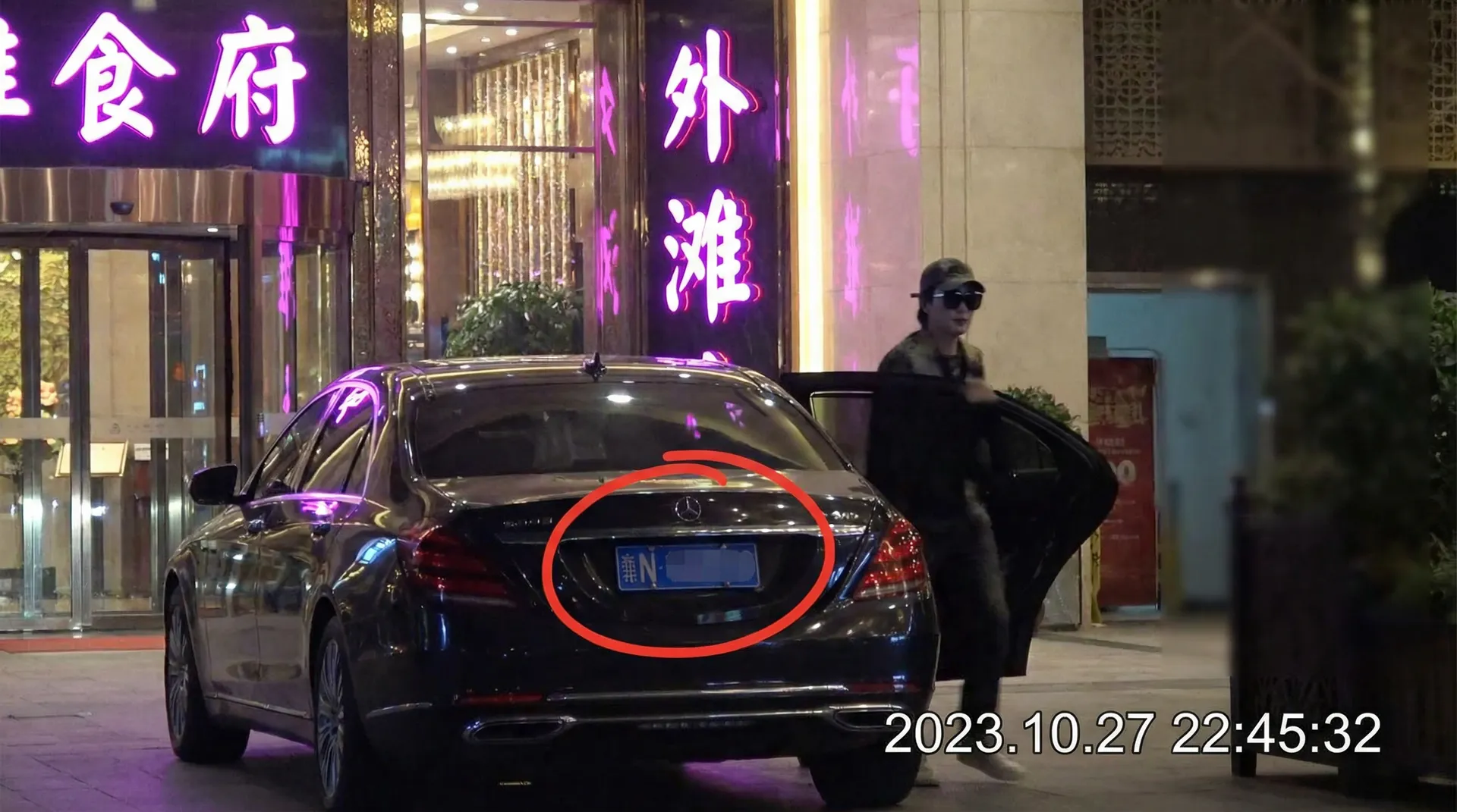 豪门国际平台 - 豪车餐厅外被拍